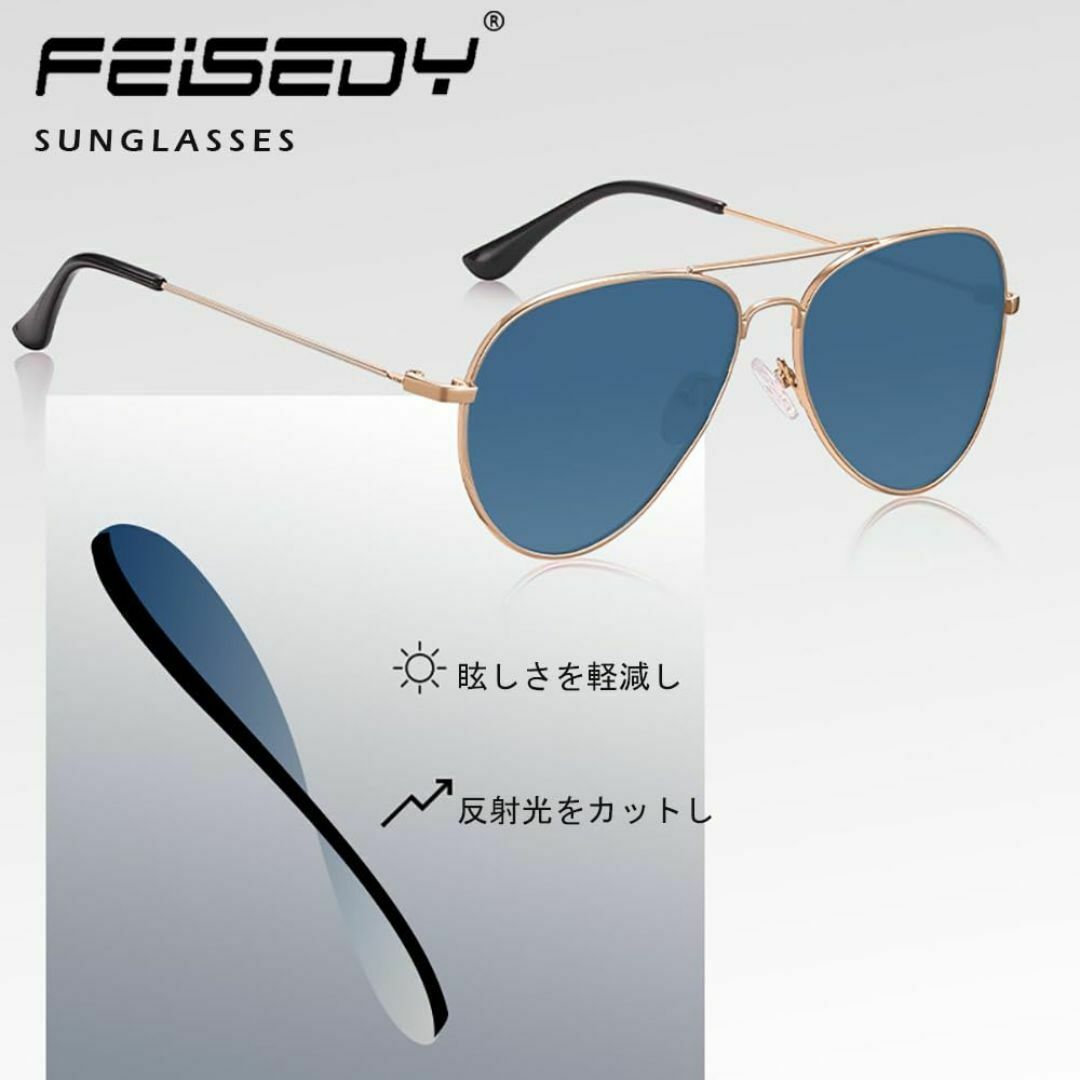 色: ブラウン】Feisedy ティアドロップ サングラス メンズ 凹面 色: ブラウン】Feisedy ティアドロップ サングラス メンズ 凹面