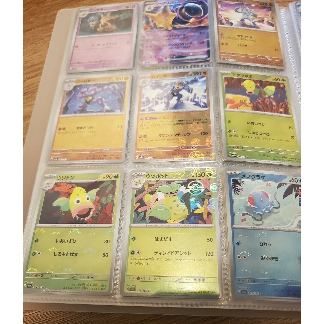ポケモンカード モンボミラーセット (ポケモンカード ポケモンカード モンボミラーセット (ポケモンカード
