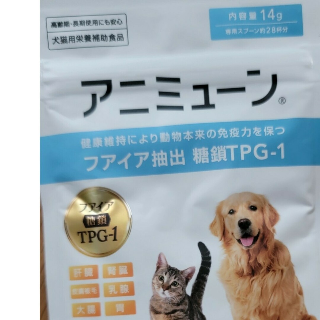 未使用3袋】アニミューン14g HACHI 犬用 猫用(楽天市場】14g 未使用3袋】アニミューン14g HACHI 犬用 猫用(楽天市場】14g