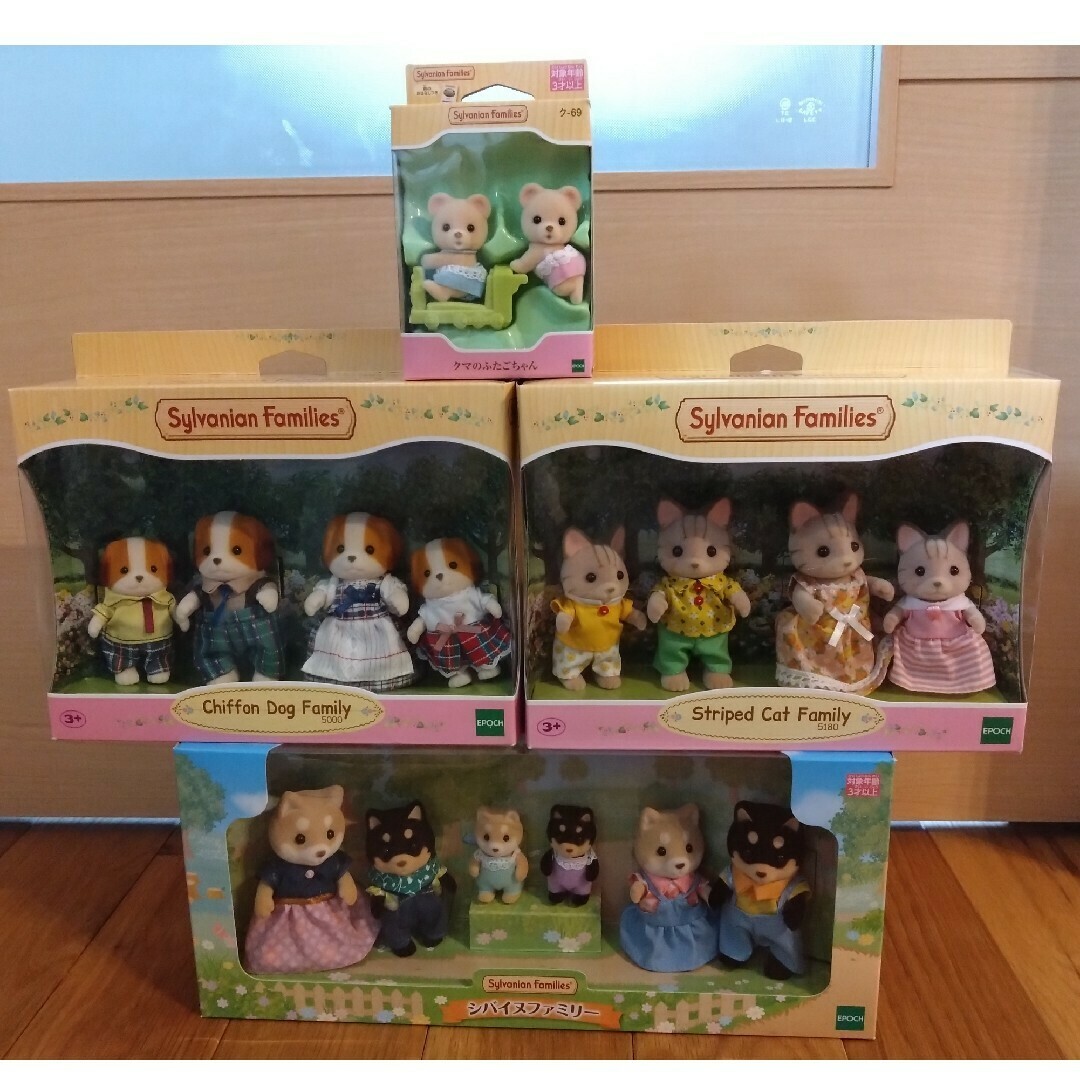 シルバニア 新品未使用 シバイヌの赤ちゃんペア 狭 シルバニア 新品未使用 シバイヌの赤ちゃんペア 狭