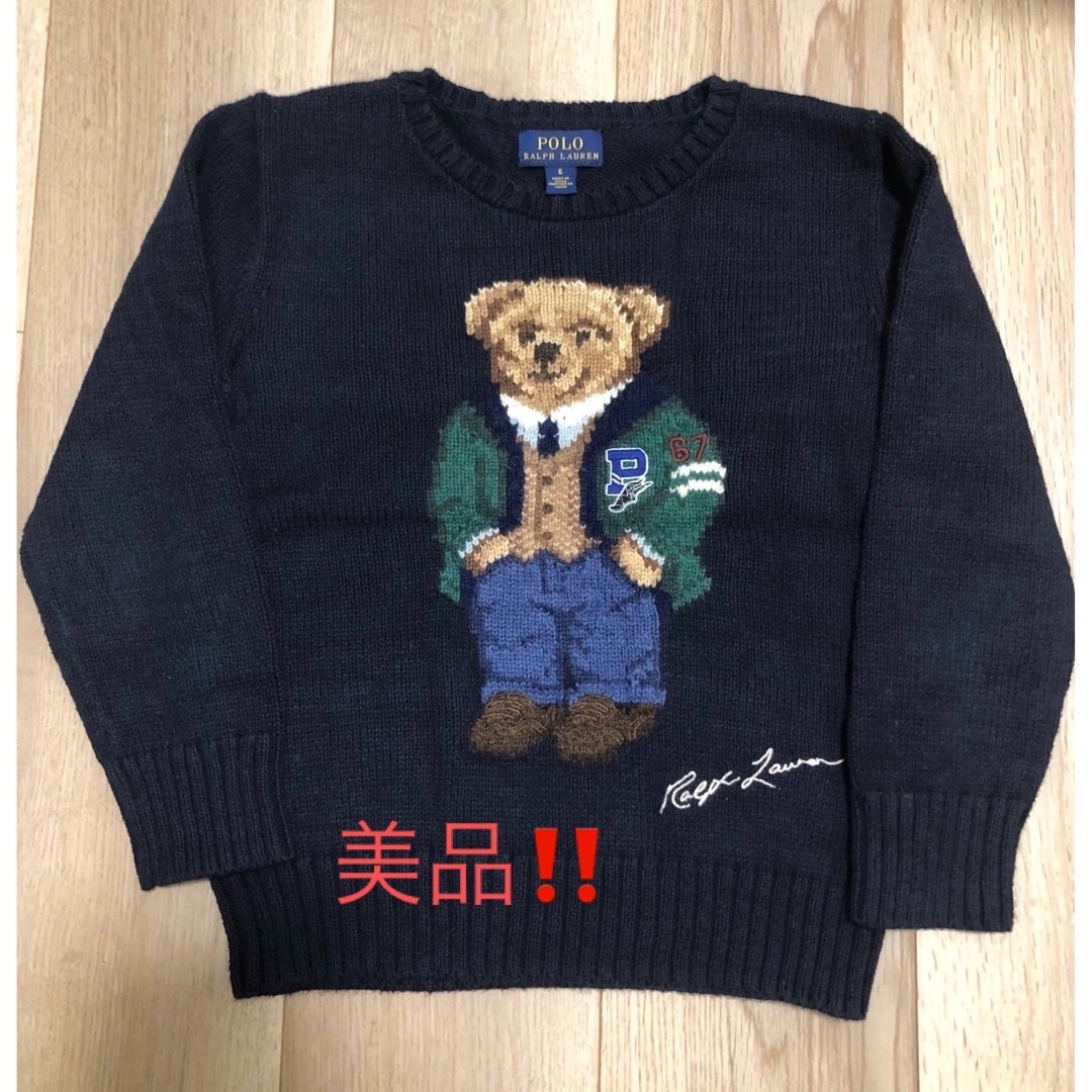 美品 ラルフローレン キッズ ポロベア 120cm 美品 ラルフローレン キッズ ポロベア 120cm