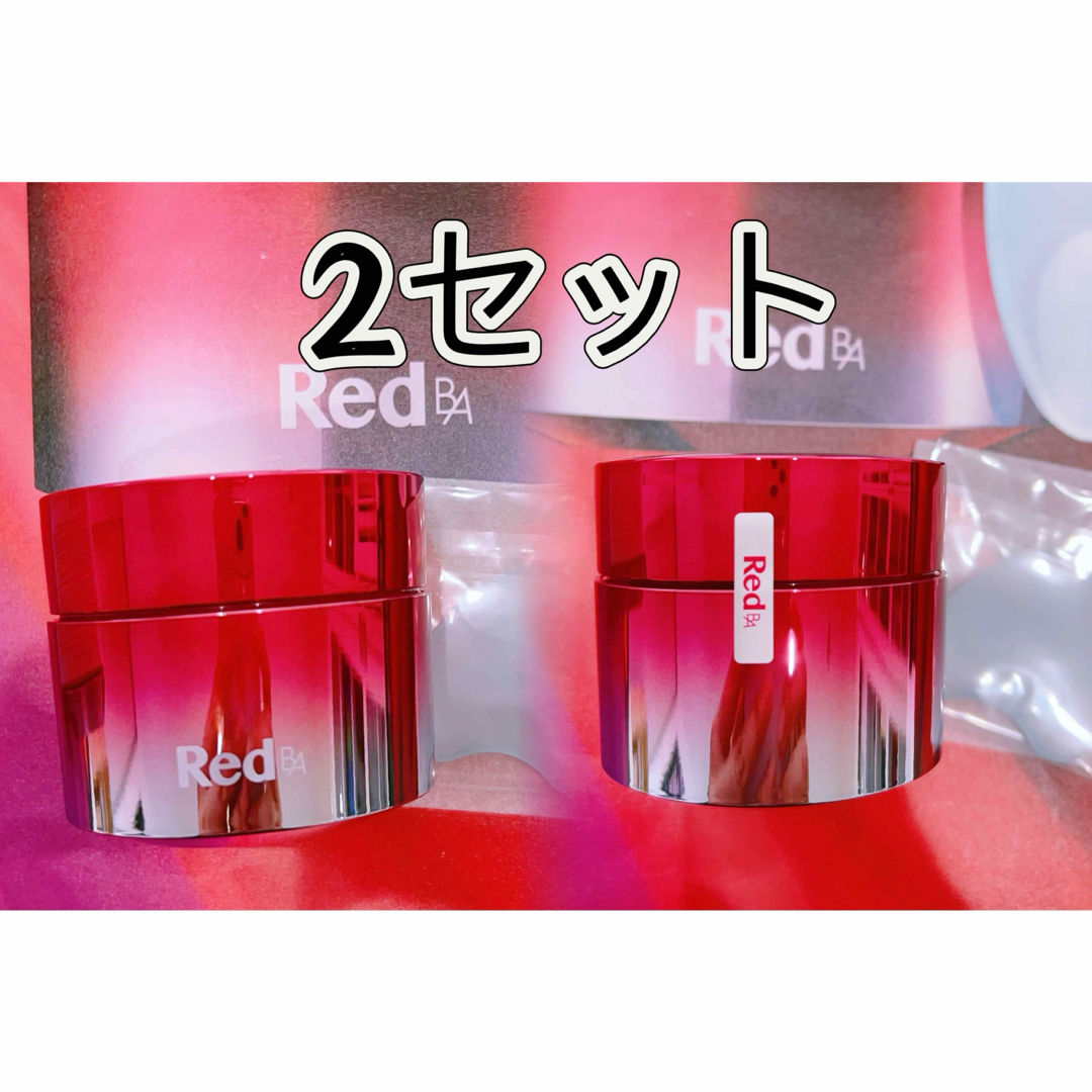ポーラ Red B.A ひし コントゥアテンションマスク85g ポーラ Red B.A ひし コントゥアテンションマスク85g