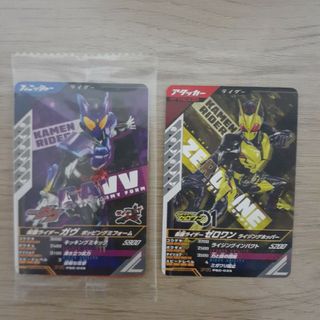 仮面ライダーバトル ガンバライド(カード)のフリマアイテム一覧 仮面ライダーバトル ガンバライド(カード)のフリマアイテム一覧