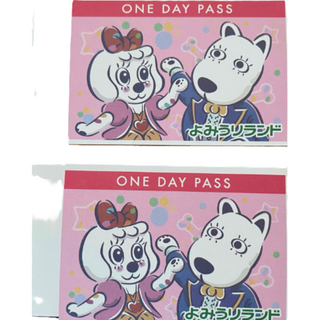 よみうりランド ワンデーパス  ＋ UFOファクトリー参加券　各2枚 (遊園地/テーマパーク)