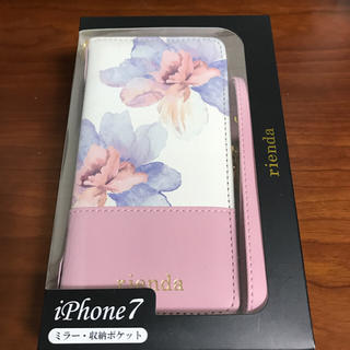 リエンダ(rienda)の新作 未使用 rienda 手帳ケース iPhone7 バイカラーリエンダ(iPhoneケース)