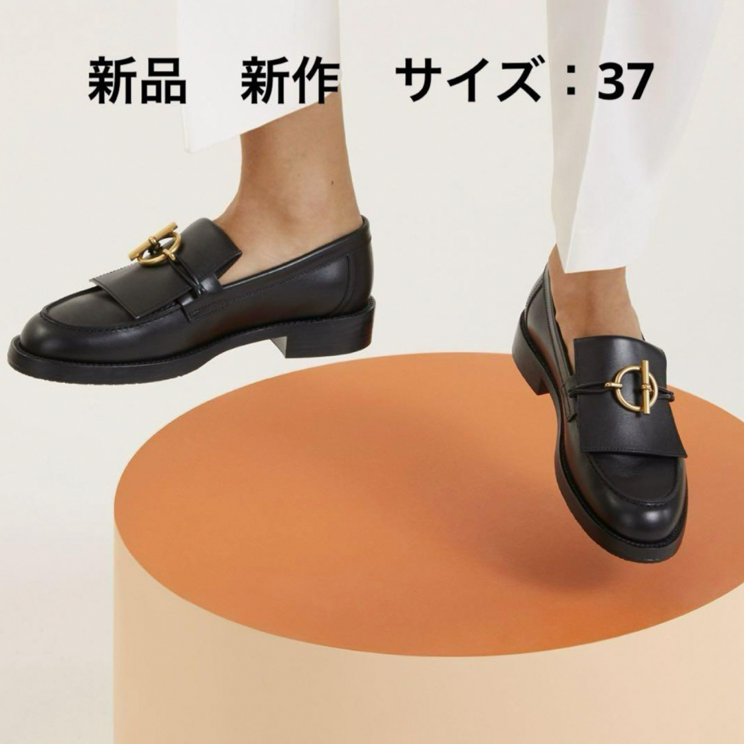 HERMES - 新品未使用 新作 エルメス モカシン 《インパクト》 37 HERMES - 新品未使用 新作 エルメス モカシン 《インパクト》 37