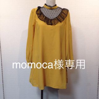 ミリオンカラッツ(Million Carats)のmomoca様専用(ミニワンピース)