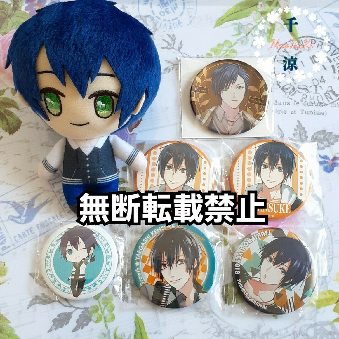 ツキプロ。 ALIVE キャラバッジ 黒っぽく ツキノ帝国 缶バッジ ツキプロ。 ALIVE キャラバッジ 黒っぽく ツキノ帝国 缶バッジ