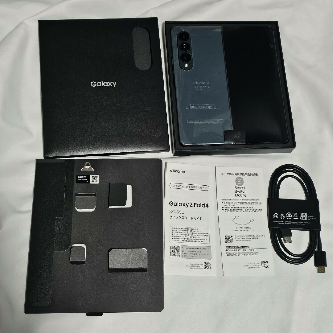 Galaxy Z Fold 4 SC-55C docomo 256GB Sペン付 スマートフォン本体 Galaxy Z Fold 4 SC-55C docomo 256GB Sペン付 スマートフォン本体