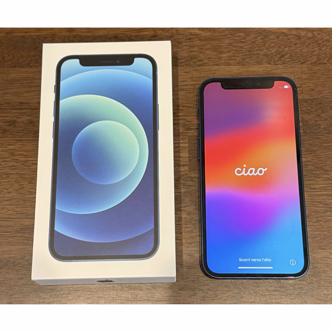 1287【早い者勝ち】電池良好☆iPhone7 32GB SIMフリー☆ 1287【早い者勝ち】電池良好☆iPhone7 32GB SIMフリー☆