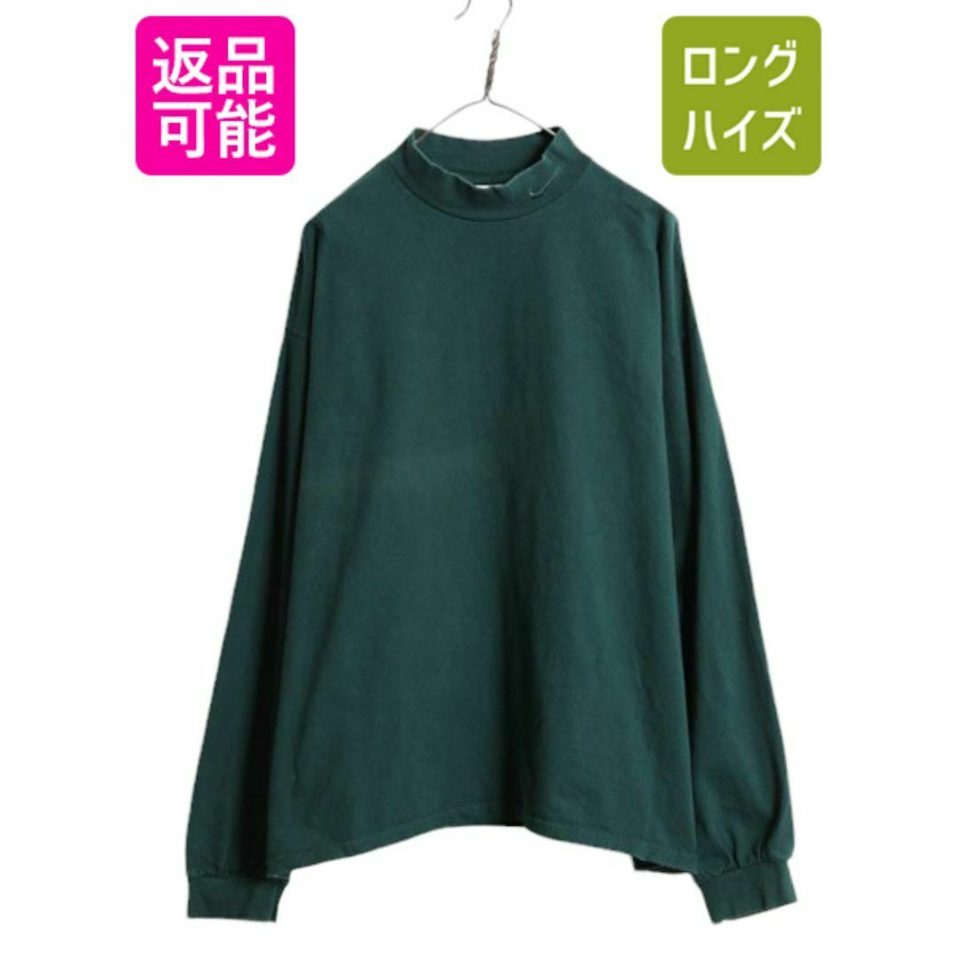 NIKE - 90s USA製 ナイキ モックネック 長袖 Tシャツ メンズ XL NIKE - 90s USA製 ナイキ モックネック 長袖 Tシャツ メンズ XL