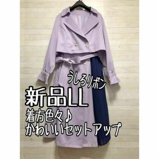 トレンチコート (パープル/紫色系)のフリマアイテム一覧 トレンチコート (パープル/紫色系)のフリマアイテム一覧