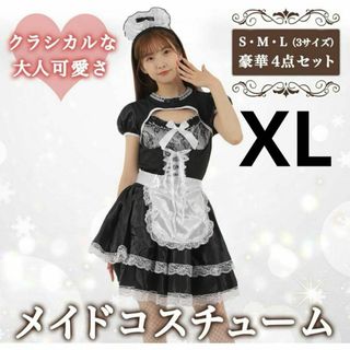 【可愛い】 メイド服 コスプレ XL 大きいサイズ ハロウィン レディース(衣装一式)