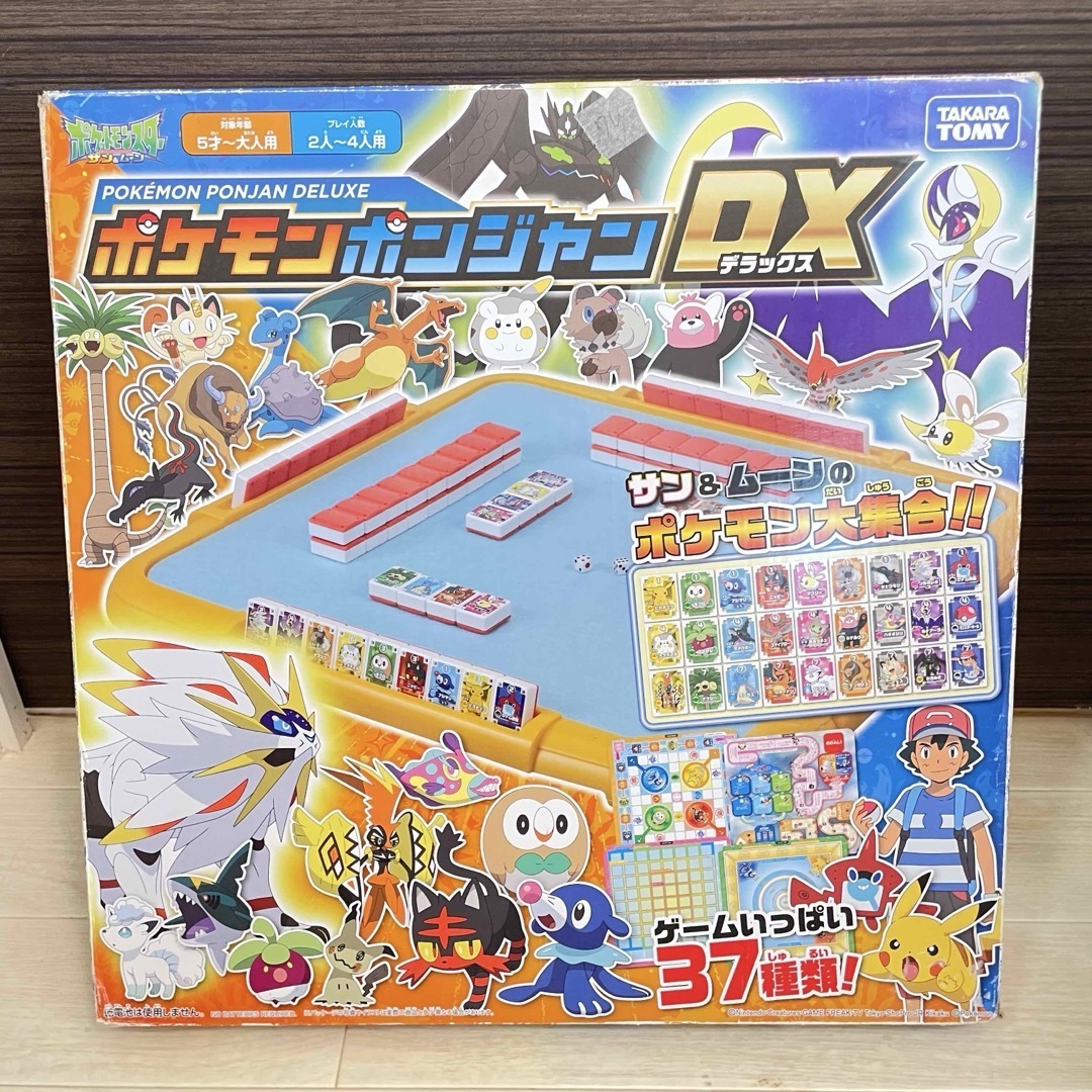 ポケモン - 【SALE!】ポケモン ポンジャン DX サンムーン ポケモン - 【SALE!】ポケモン ポンジャン DX サンムーン