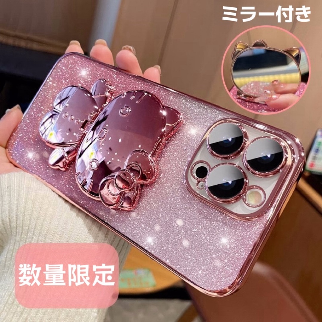 ハローキティ キティちゃん スマホケース iPhone13/14/15 ハローキティ キティちゃん スマホケース iPhone13/14/15