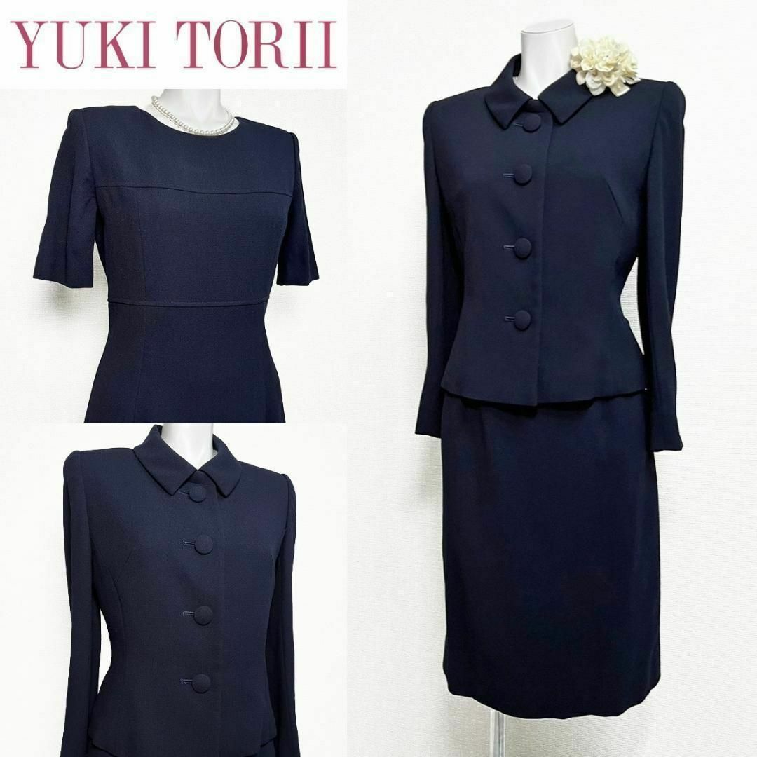 ◎当日発送可能!ユキトリイ 高級礼服 7号 清楚な印象 (◎当日 ◎当日発送可能!ユキトリイ 高級礼服 7号 清楚な印象 (◎当日