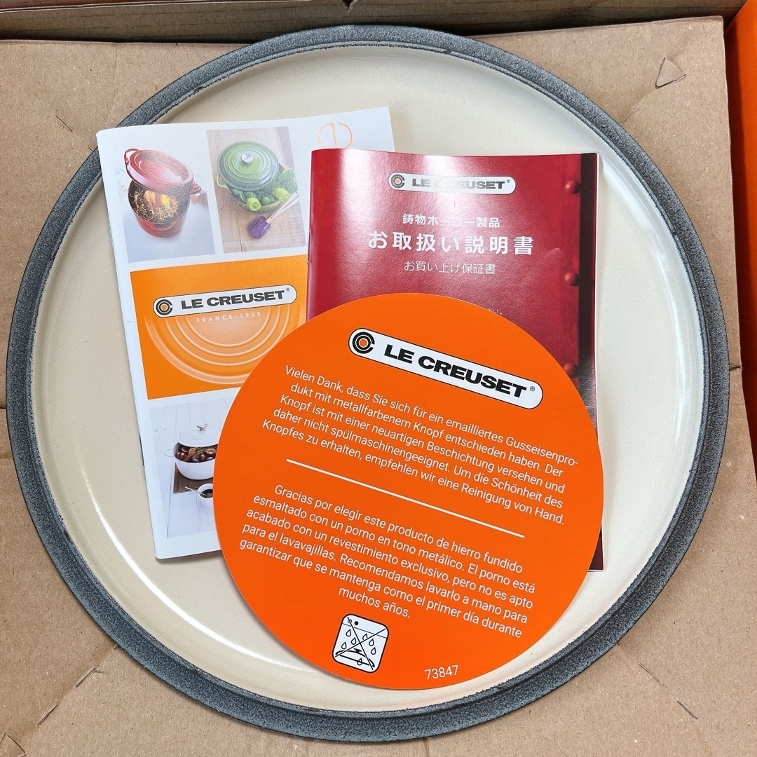 LE CREUSET - ♡ルクルーゼ ノエルレリーフ ココットロンド LE CREUSET - ♡ルクルーゼ ノエルレリーフ ココットロンド