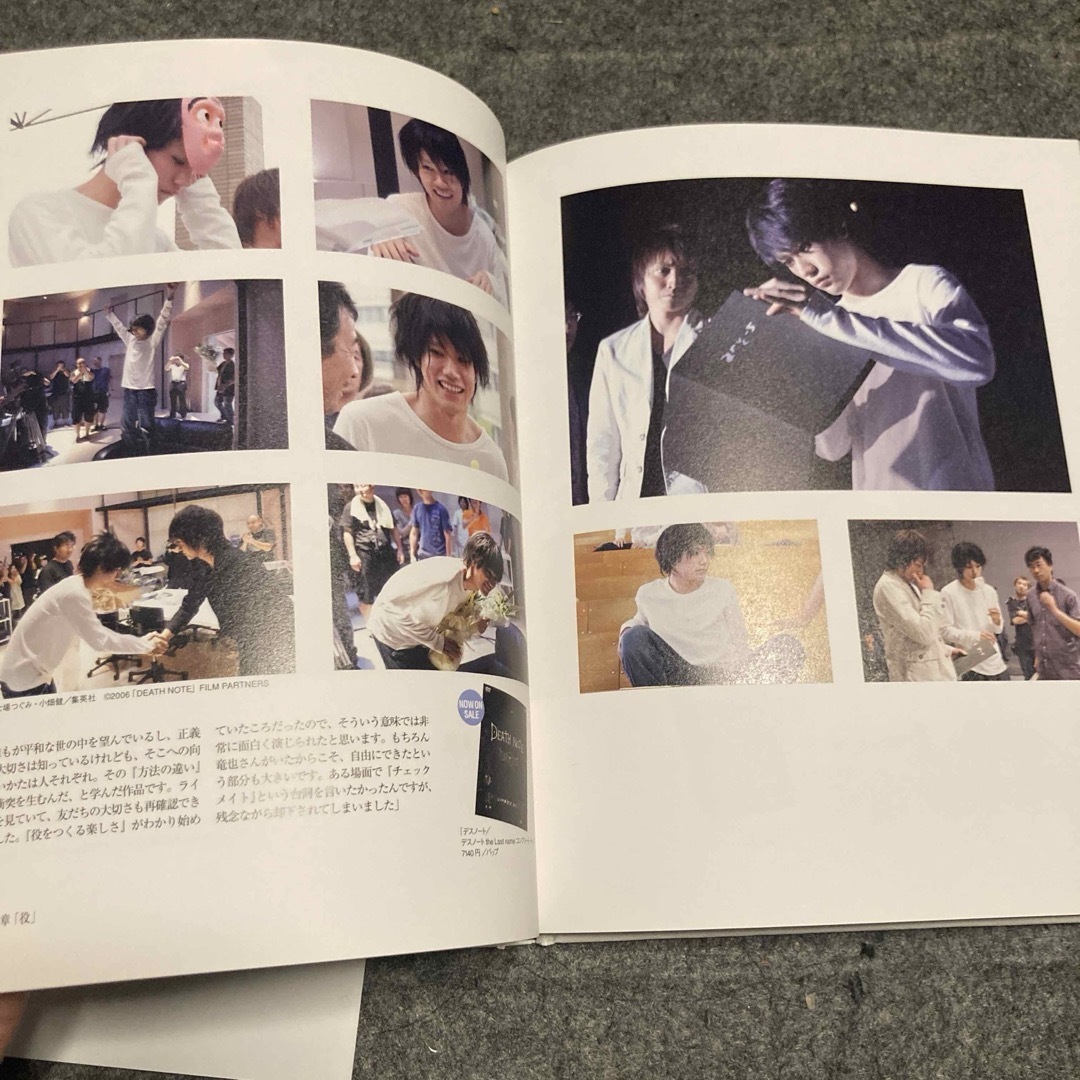 L 写真集 デスノート 松山ケンイチ 映画パンフレット ガイド L 写真集 デスノート 松山ケンイチ 映画パンフレット ガイド