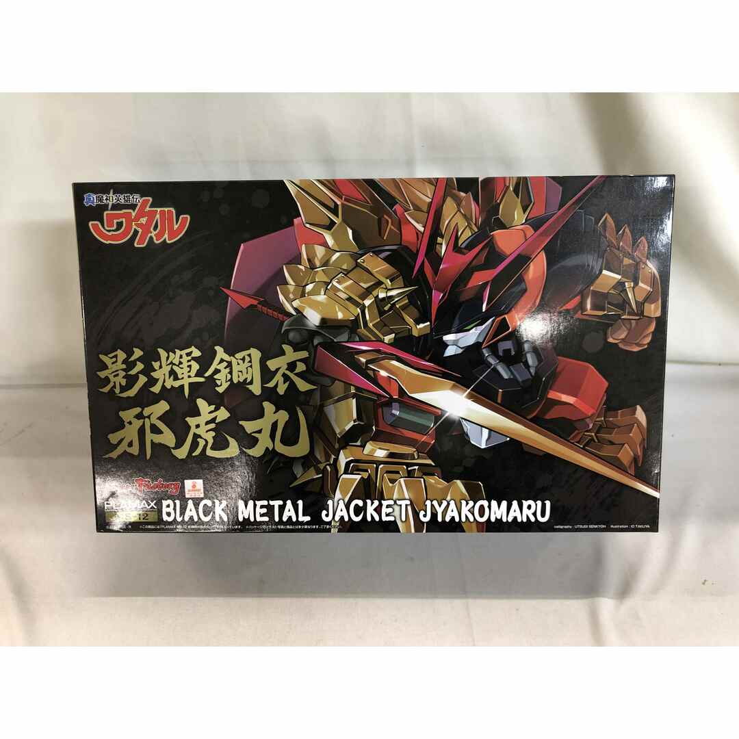 PLAMAX MS-12 影輝鋼衣邪虎丸 「真魔神英雄伝ワタル」 晒せ PLAMAX MS-12 影輝鋼衣邪虎丸 「真魔神英雄伝ワタル」 晒せ