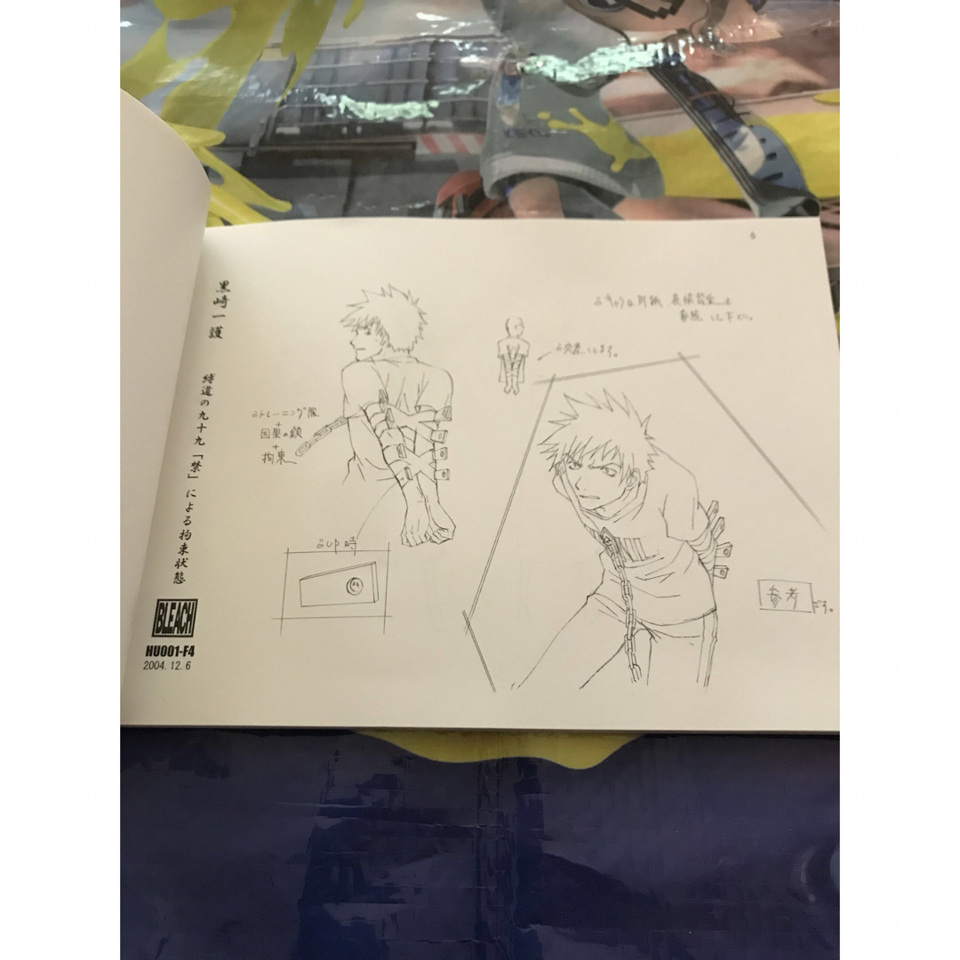 集英社 - ブリーチ BLEACH アニメ 設定資料集の通販 by みお 集英社 - ブリーチ BLEACH アニメ 設定資料集の通販 by みお