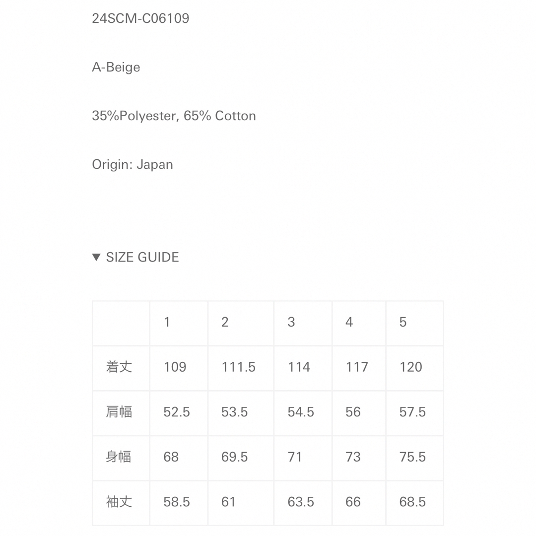 kolor - kolor カラー 24SS ドッキングステンカラーコート kolor - kolor カラー 24SS ドッキングステンカラーコート