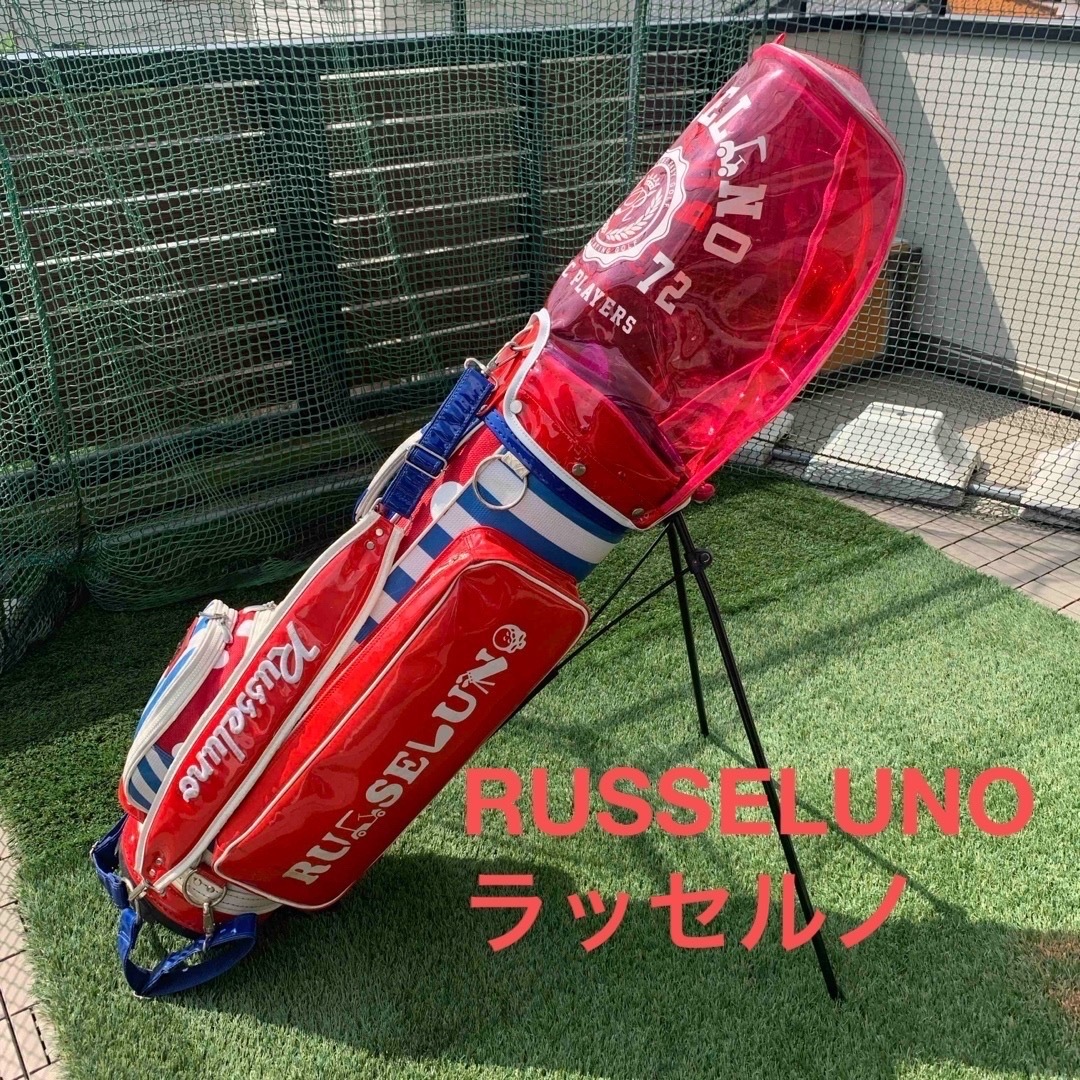 超高級ゴルフブランドRUSSELUNO88,000円相当キャディバッグ 超高級ゴルフブランドRUSSELUNO88,000円相当キャディバッグ