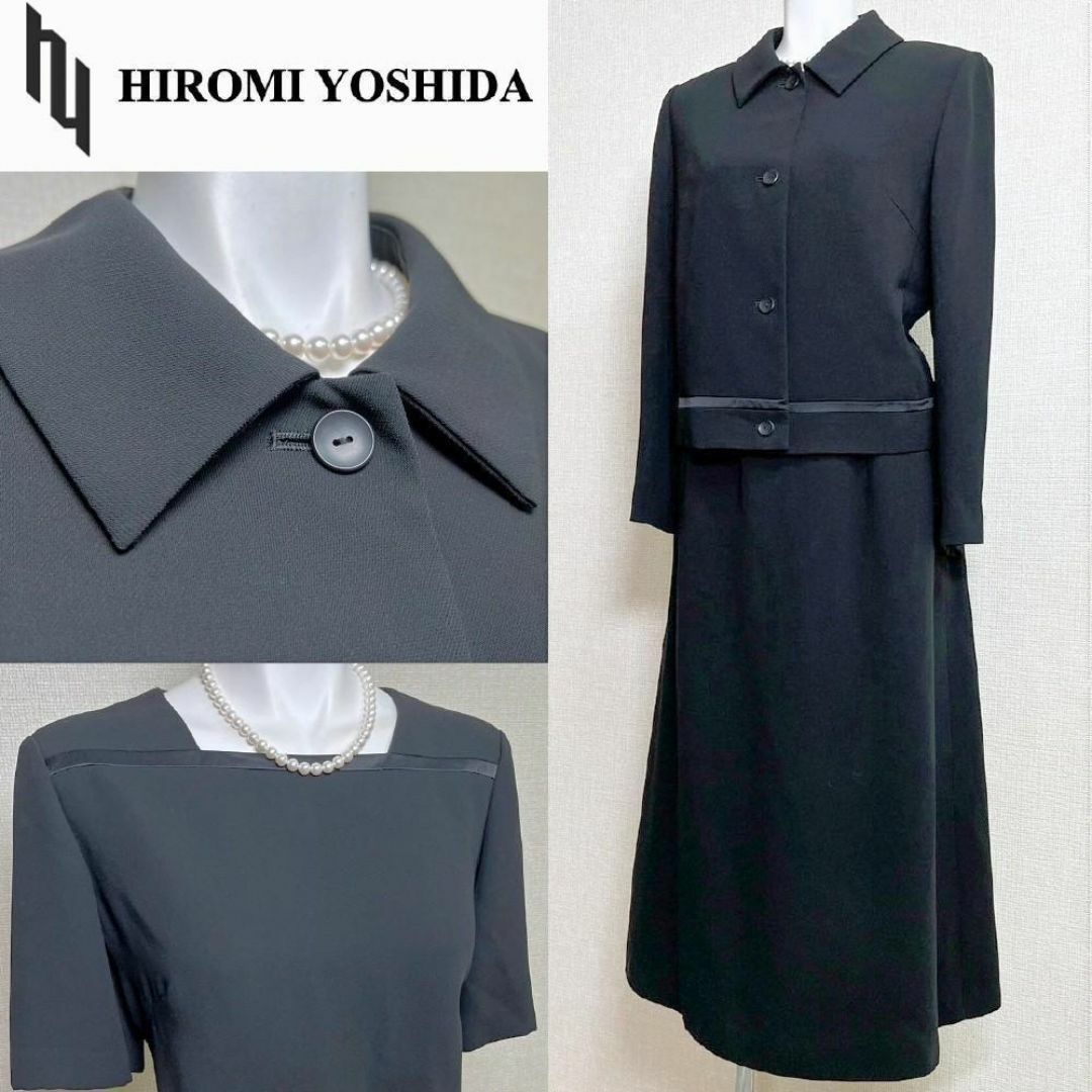 □ヒロミヨシダ 東京ソワール 3点セット 高級喪服礼服 ロング丈 □ヒロミヨシダ 東京ソワール 3点セット 高級喪服礼服 ロング丈