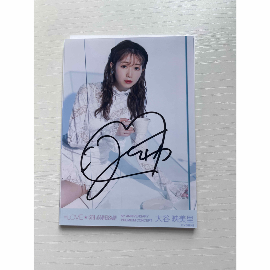 Amazon.co.jp: =LOVE イコラブ 大谷映美里 直筆サイン入り 公式 Amazon.co.jp: =LOVE イコラブ 大谷映美里 直筆サイン入り 公式