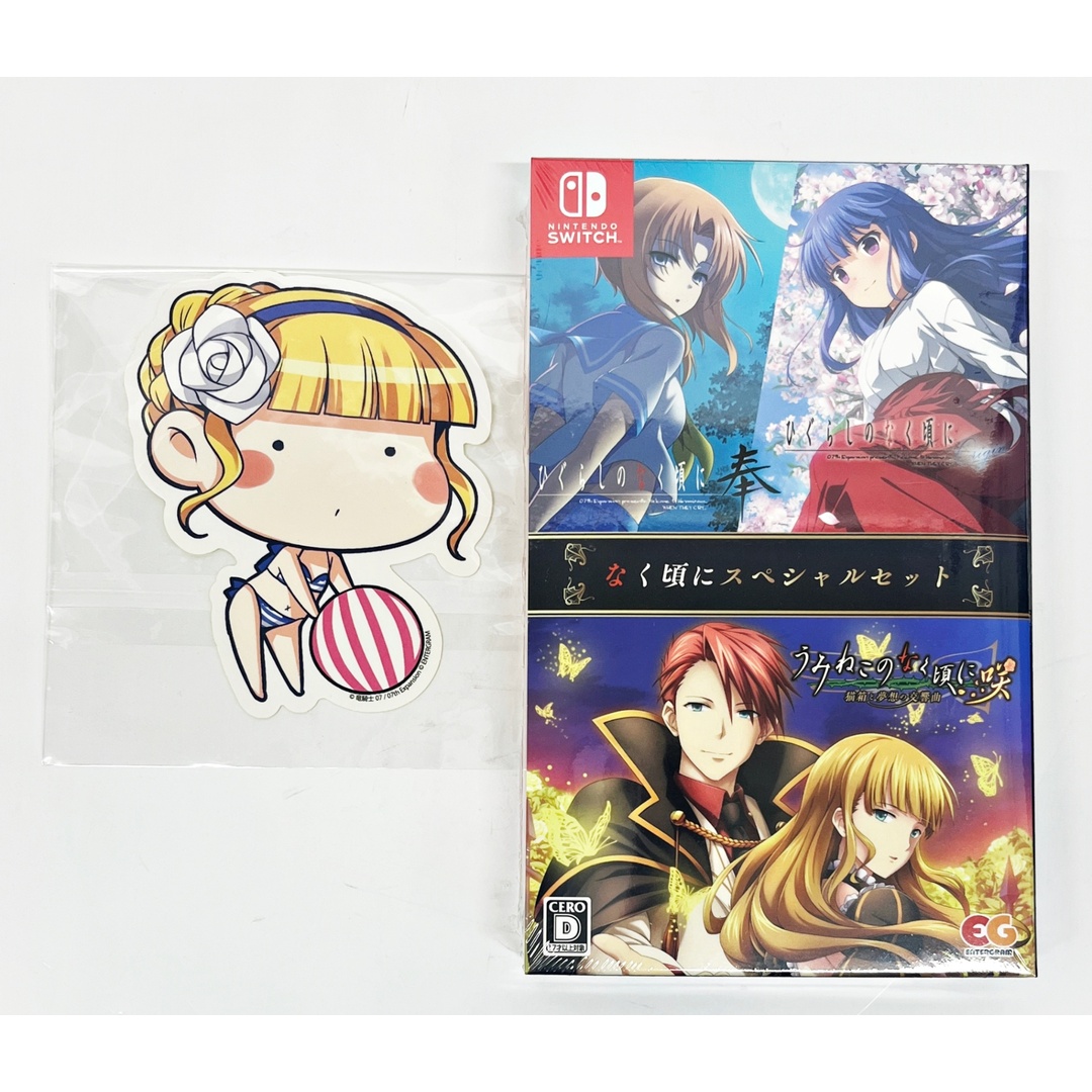 Nintendo Switch☆大乱闘スマッシュブラザーズspecialセットの Nintendo Switch☆大乱闘スマッシュブラザーズspecialセットの