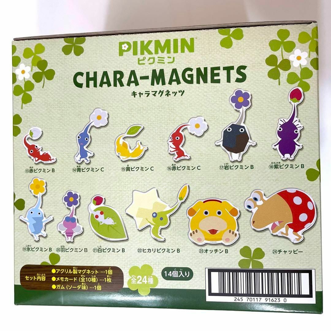 28個】ピクミン キャラマグネッツ 未開封 PIKMIN バンダイ 28個】ピクミン キャラマグネッツ 未開封 PIKMIN バンダイ
