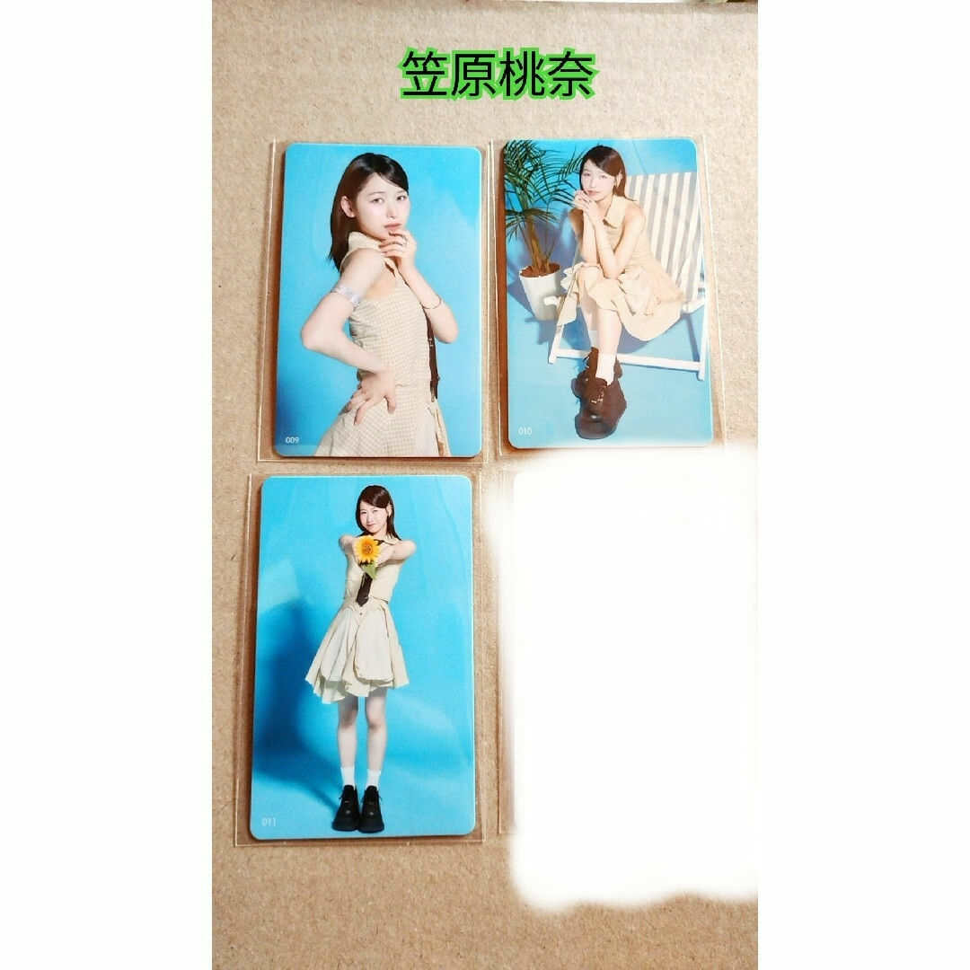 笠原桃奈 トレカ (笠原桃奈 ミーアイ ME:I Hi-SUMMER トレカ 笠原桃奈 トレカ (笠原桃奈 ミーアイ ME:I Hi-SUMMER トレカ