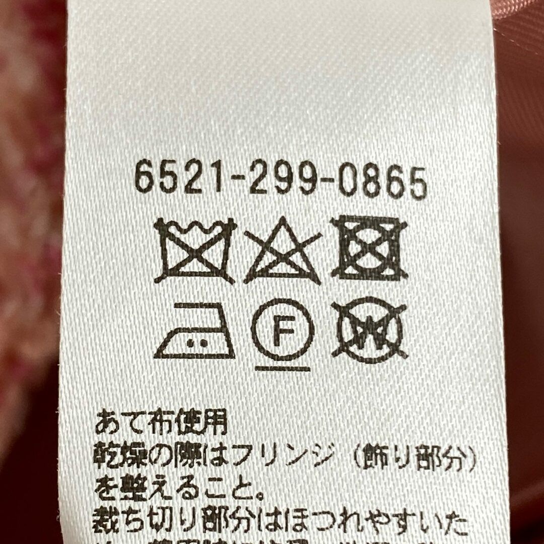 Drawer - 60i30 Drawer ドゥロワー フリンジ ピンクツイード Drawer - 60i30 Drawer ドゥロワー フリンジ ピンクツイード