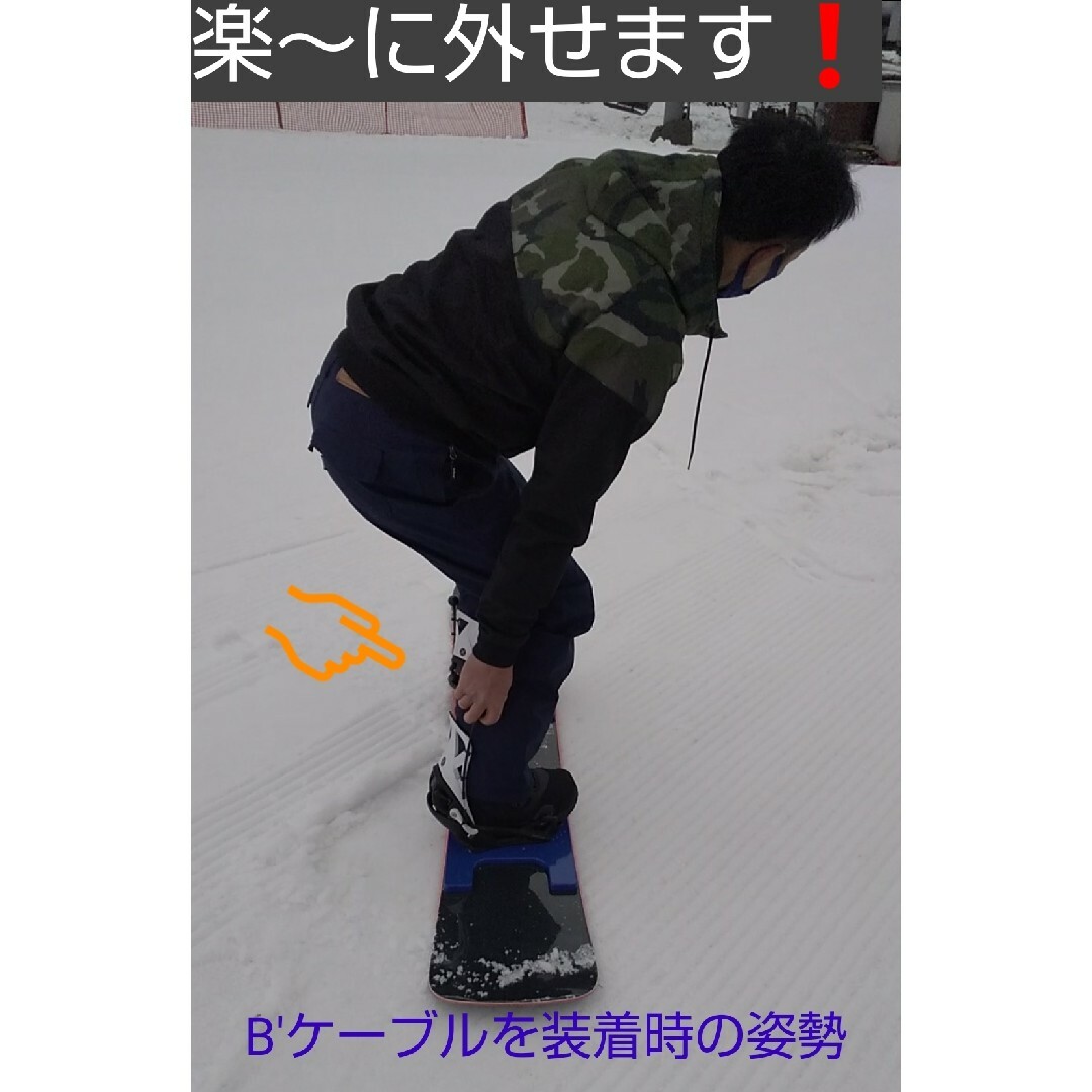 BURTON - 楽に外せます❗️BURTON ステップオン延長キット『B BURTON - 楽に外せます❗️BURTON ステップオン延長キット『B