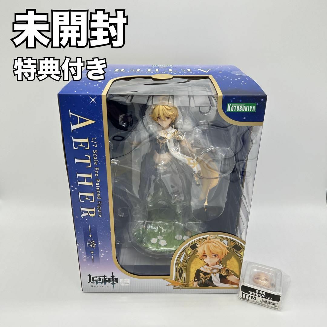 仰天のボルテッカー BOX シュリンク付き 新品未開封 仰天のボルテッカー BOX シュリンク付き 新品未開封