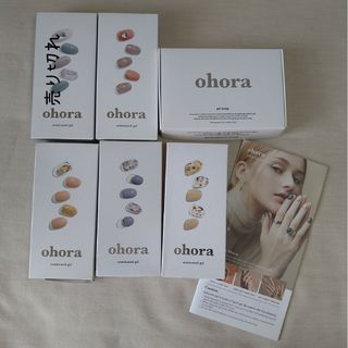 オホーラ(ohora)の*新品* ohora ジェルネイル ランプ セット*(ネイル用品)