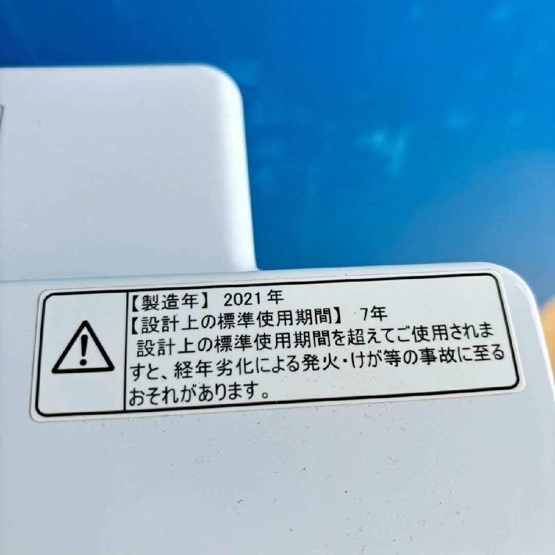 56Z 大型洗濯機 大容量10キロ 極美品 ファミリータイプ 送料設置 56Z 大型洗濯機 大容量10キロ 極美品 ファミリータイプ 送料設置