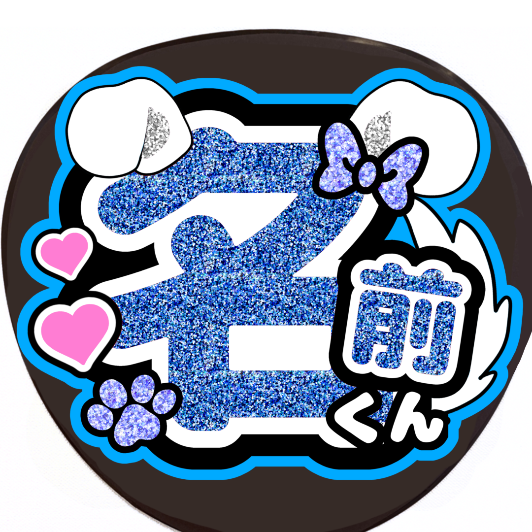 rei様 オーダーシート