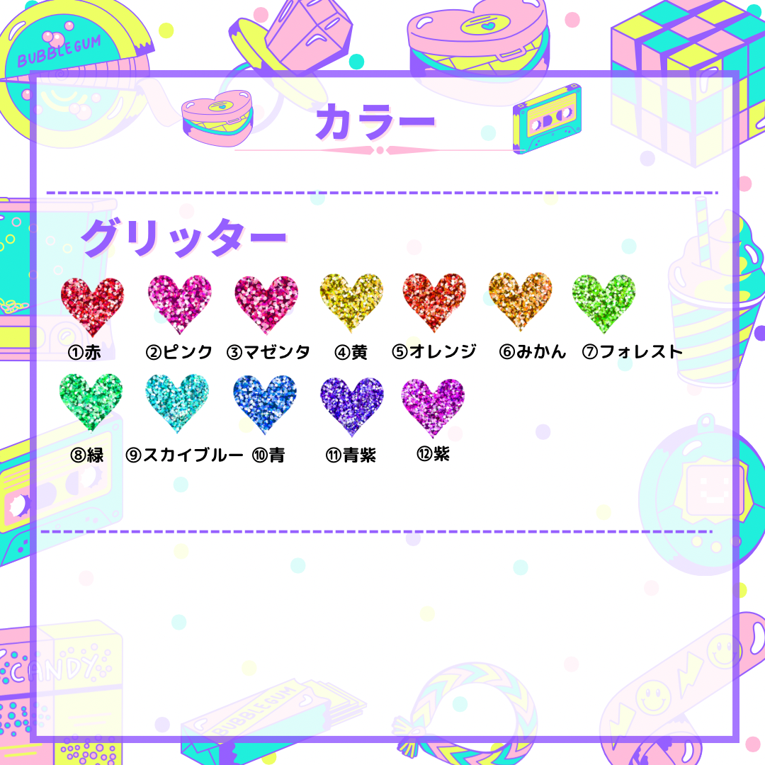 rei様 オーダーシート