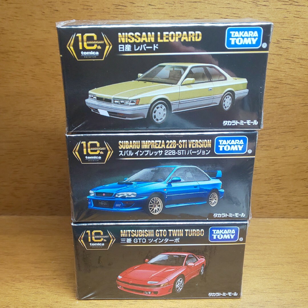 トミカプレミアム 10周年記念特別復刻 GTO レパード インプレッサ | フリマアプリ ラクマ トミカプレミアム 10周年記念特別復刻 GTO レパード インプレッサ | フリマアプリ ラクマ
