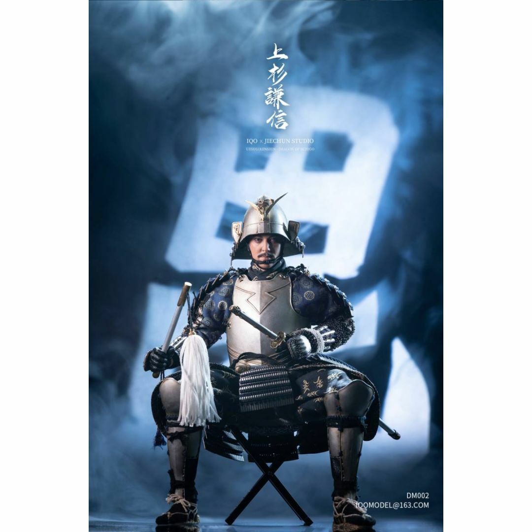 頡春工作室 × IQOMODEL 1/6 越後の龍 上杉謙信 甲冑 紺糸威南蛮 頡春工作室 × IQOMODEL 1/6 越後の龍 上杉謙信 甲冑 紺糸威南蛮
