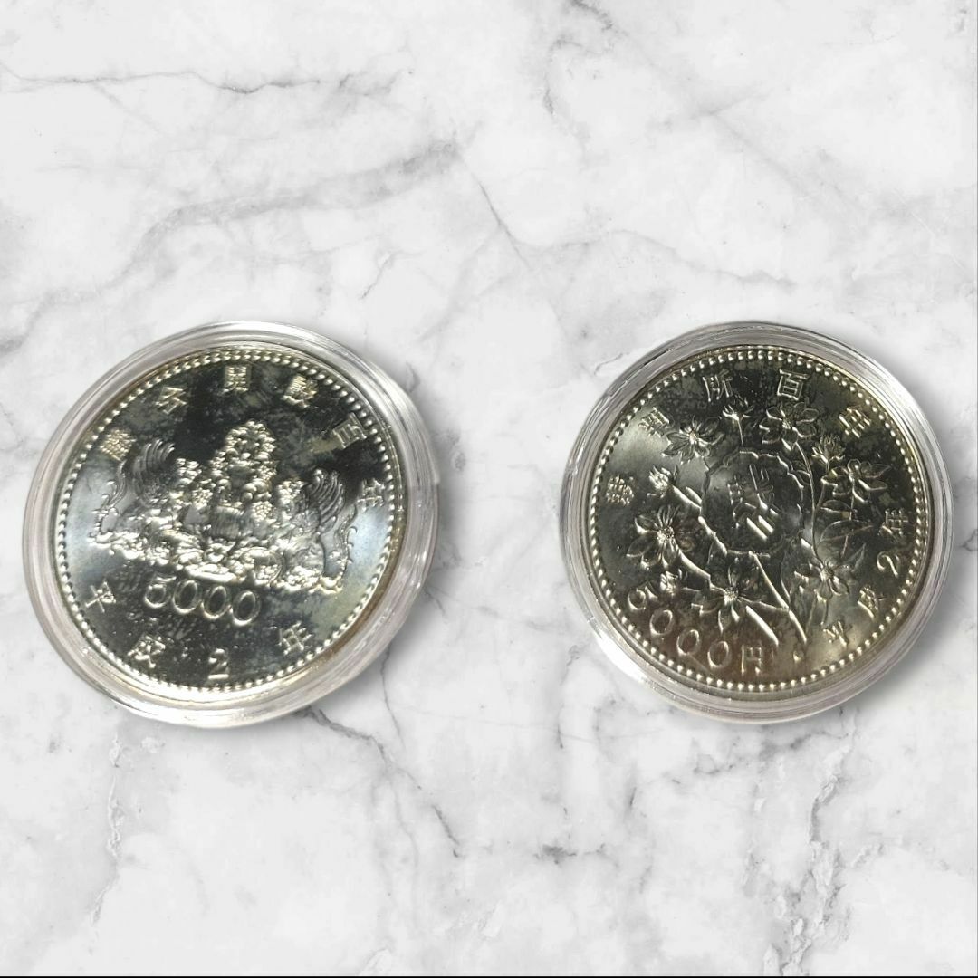 平成2年 裁判所制度100周年記念 プルーフ硬貨 銀貨 2枚セット