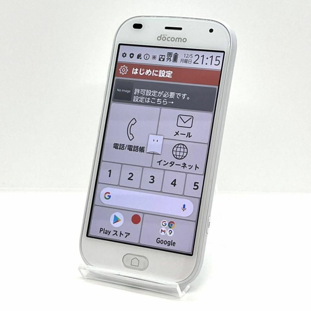 らくらくスマートフォン F-42A ホワイト docomo SIMフリー③ らくらくスマートフォン F-42A ホワイト docomo SIMフリー③