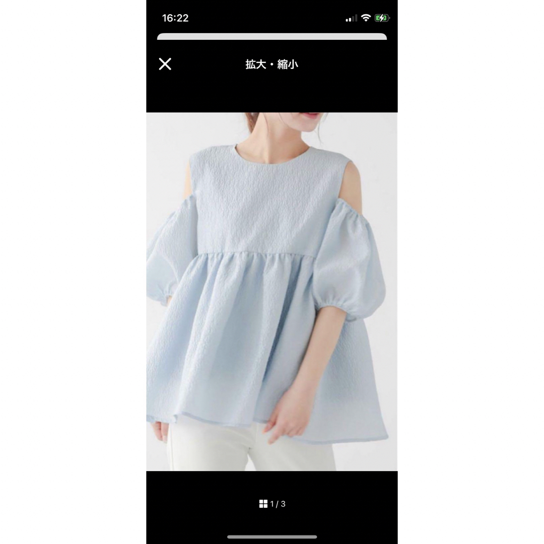 fitmore】美品✨フィットモア オープンショルダー ジャガード fitmore】美品✨フィットモア オープンショルダー ジャガード