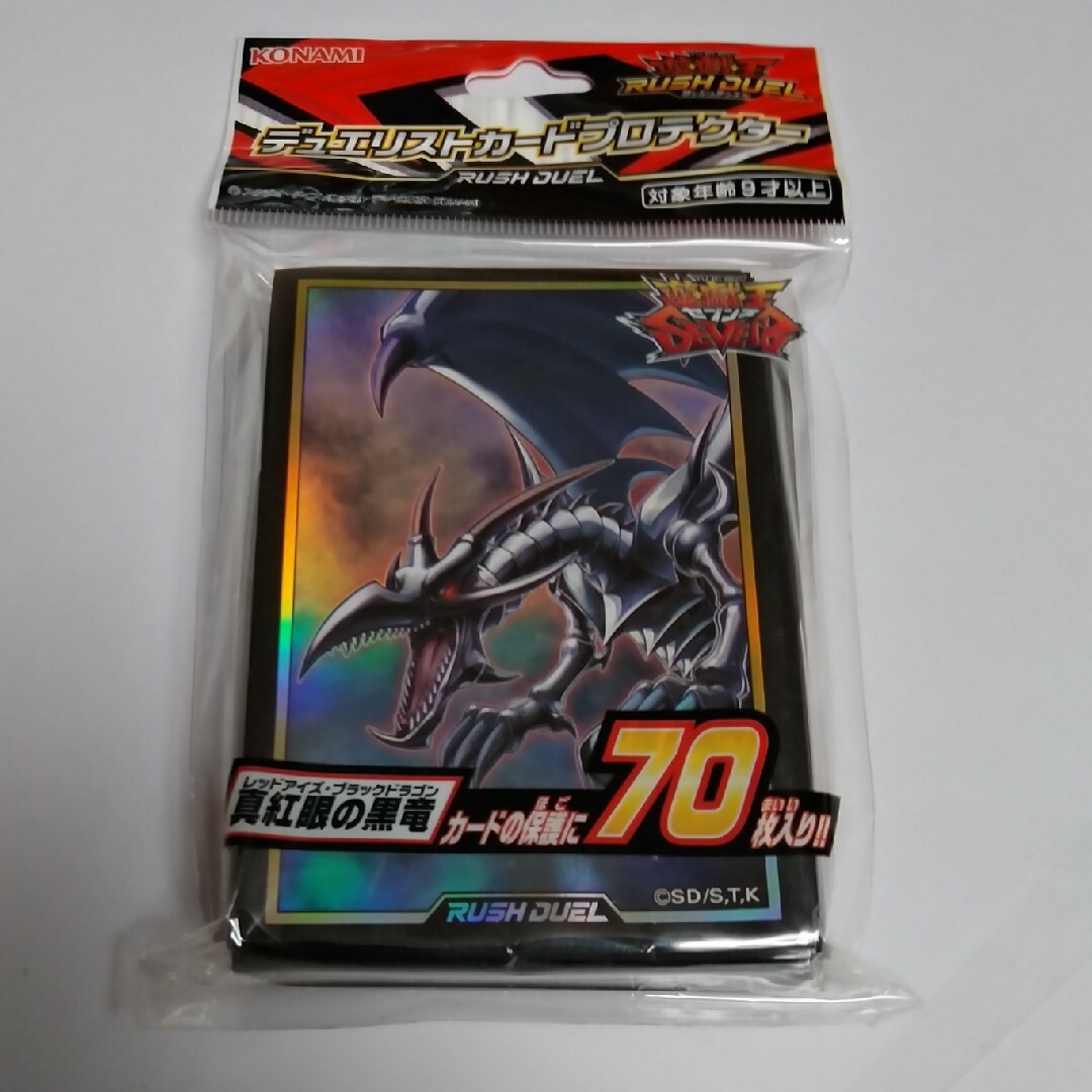 遊戯王ラッシュデュエル 真紅眼の黒竜 ラッシュレア スペシャル 遊戯王ラッシュデュエル 真紅眼の黒竜 ラッシュレア スペシャル