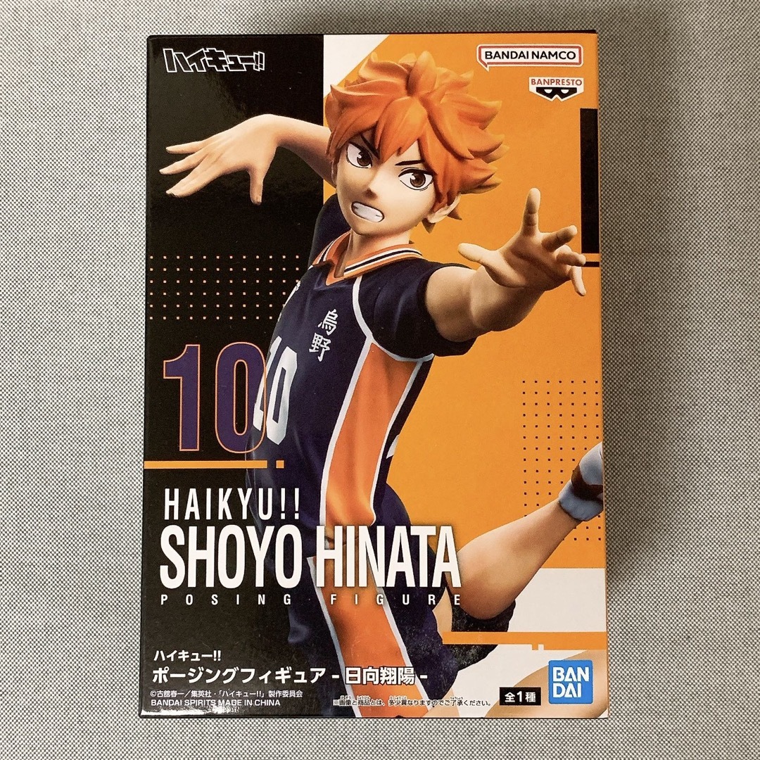 新品・未開封】ハイキュー‼︎ 日向翔陽 ポージング フィギュア 新品・未開封】ハイキュー‼︎ 日向翔陽 ポージング フィギュア