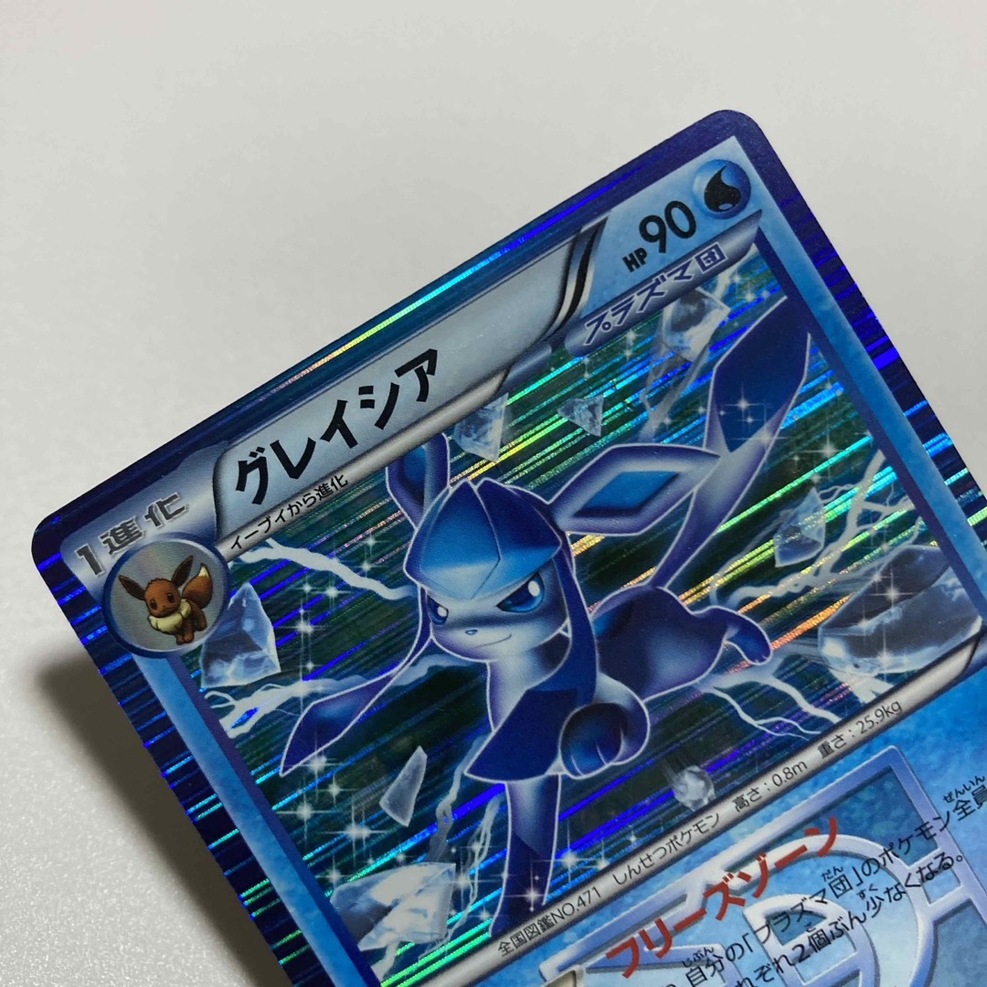 PSA10】グレイシア プラズマ団|トレーディングカード PSA10】グレイシア プラズマ団|トレーディングカード