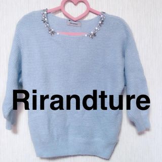 リランドチュール(Rirandture)の【美品】Rirandture♡ドルマンふわあぜニット(ニット/セーター)