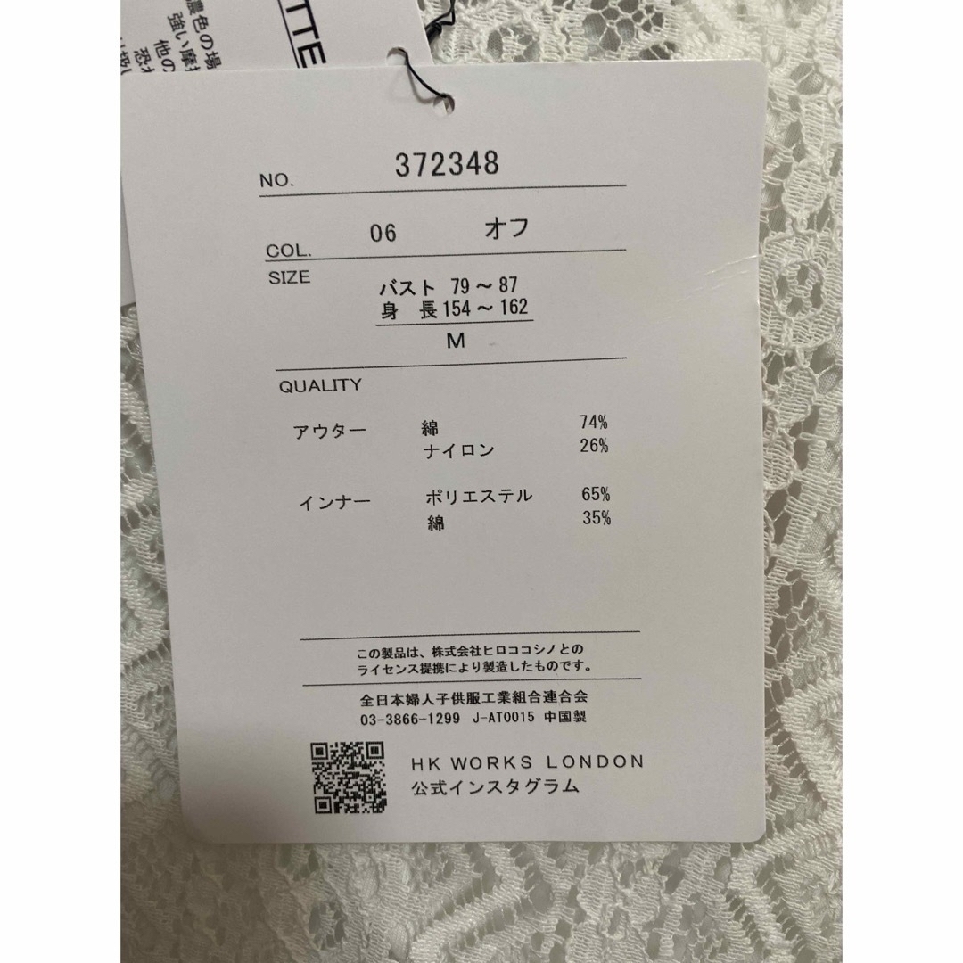 しまむら 2点セット トップスの通販 by SHOP|ラクマ しまむら 2点セット トップスの通販 by SHOP|ラクマ