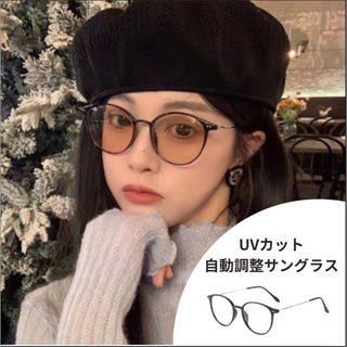 調光　サングラス　ブラック　伊達メガネ　眼鏡　偏光　度なし　UVカット(サングラス/メガネ)