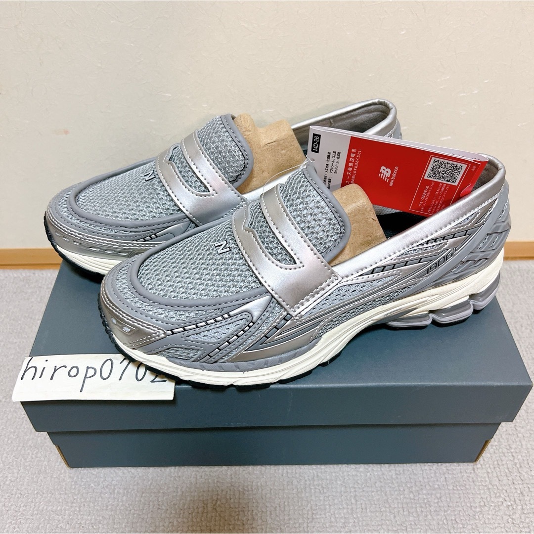 New Balance - New Balance U1906L シルバー ニューバラン 25cm New Balance - New Balance U1906L シルバー ニューバラン 25cm
